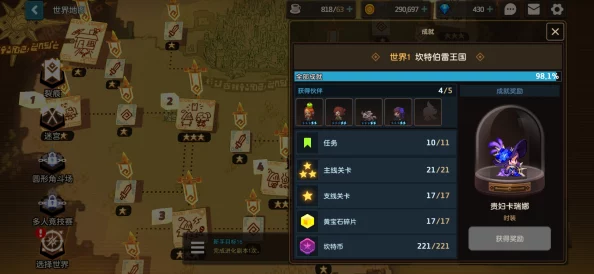 坎公骑冠剑新手策略:夏碧拉角色潜力深度剖析,值不值得投入培养? 坎公骑冠剑新手策略:夏碧拉角色潜力深度剖析,值不值得投入培养?