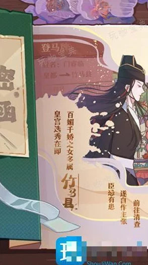 竹马胭脂铺:初入江湖的全方位策略与玩法秘籍,轻松掌握新手进阶之道 竹马胭脂铺:初入江湖的全方位策略与玩法秘籍,轻松掌握新手进阶之道