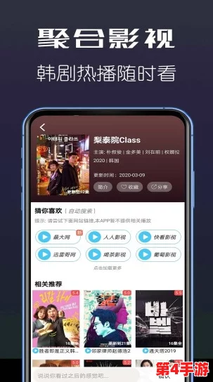 91视频免费观看:用户好评如潮,畅享最新免费高清内容,体验非凡视听盛宴 91视频免费观看:用户好评如潮,畅享最新免费高清内容,体验非凡视听盛宴