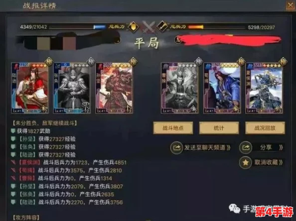 《梦想新大陆》平民玩家逆袭指南:零氪也能称霸的全方位策略与心得分享 《梦想新大陆》平民玩家逆袭指南:零氪也能称霸的全方位策略与心得分享