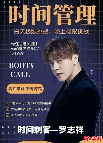 5g罗志祥网站直接进,畅享最新娱乐资讯与精彩活动全攻略 5g罗志祥网站直接进,畅享最新娱乐资讯与精彩活动全攻略