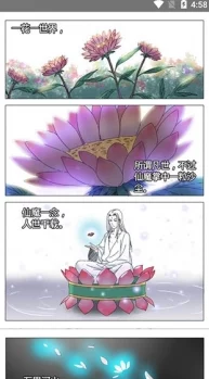 jmcomic.2.0:畅游二次元世界,感受热血与梦想的完美结合! jmcomic.2.0:畅游二次元世界,感受热血与梦想的完美结合!