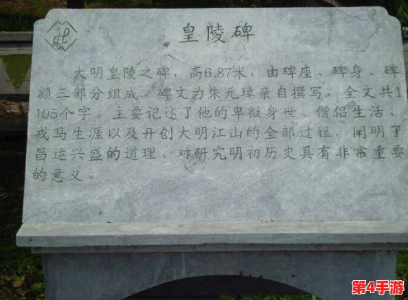 2018中字文墓:网友评价激烈,揭示了历史与现代的碰撞与思考,令人深思探讨的文化现象 2018中字文墓:网友评价激烈,揭示了历史与现代的碰撞与思考,令人深思探讨的文化现象