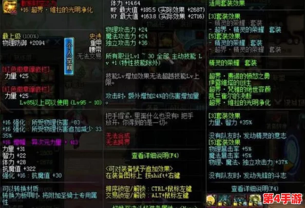 龙潮涌动,影界强者配队策略:打造专属归途战力阵容指南 龙潮涌动,影界强者配队策略:打造专属归途战力阵容指南