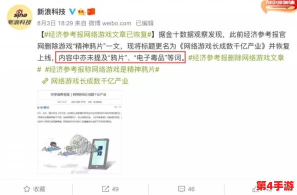 网曝门 91:深度解析事件背后的真相与影响,揭示公众舆论的力量与媒体责任的重要性 网曝门 91:深度解析事件背后的真相与影响,揭示公众舆论的力量与媒体责任的重要性