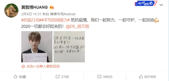 “XXXXXFreeGay外卖,网友热评:让每一口都充满爱的味道,快来体验不一样的美食之旅!” “XXXXXFreeGay外卖,网友热评:让每一口都充满爱的味道,快来体验不一样的美食之旅!”