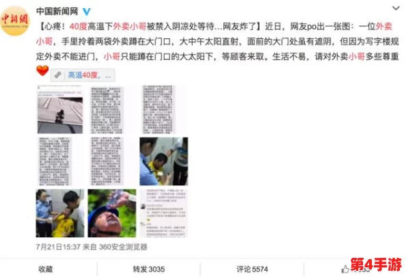 “XXXXXFreeGay外卖,网友热评:让每一口都充满爱的味道,快来体验不一样的美食之旅!” “XXXXXFreeGay外卖,网友热评:让每一口都充满爱的味道,快来体验不一样的美食之旅!”