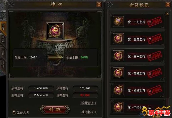 全面掌握原始传奇:高效搜集血符碎片的实用策略与途径指南 全面掌握原始传奇:高效搜集血符碎片的实用策略与途径指南