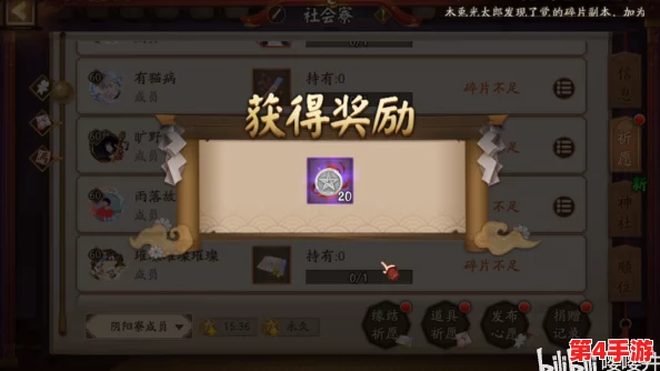 三国策略:全方位解锁木材资源获取秘籍与高效利用途径 三国策略:全方位解锁木材资源获取秘籍与高效利用途径