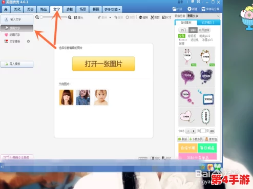 秀秀漫画免费漫画页面弹窗：用户体验与广告策略的平衡探讨，如何提升阅读乐趣与商业价值并存