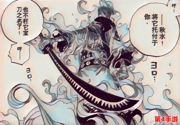 《航海王：燃烧意志》独家策略！龙马剧情挑战全解析，高效碾压攻略助你征服海域强者之路