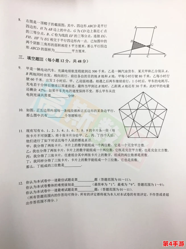 探讨(12岁)能在小花园里挤出牛奶吗的可能性与科学依据 探讨(12岁)能在小花园里挤出牛奶吗的可能性与科学依据