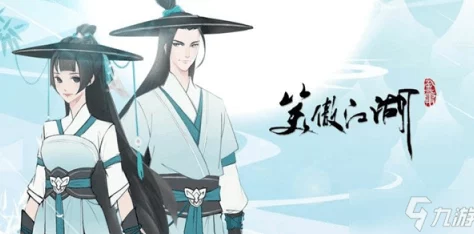 《新笑傲江湖》全攻略：解锁寻金奇遇，揭秘任务秘籍与高效完成路径