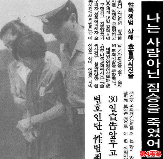 韩国嫖妓金先生高端泄密流出引发的社会与道德反思 韩国嫖妓金先生高端泄密流出引发的社会与道德反思