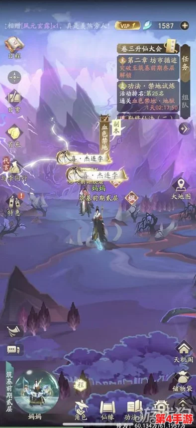 初入仙途：仙人游戏新手开局全攻略与避坑要点详析