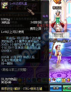 《地下城与勇士》男格斗家职业横评：谁才是高效刷图的王者之选？