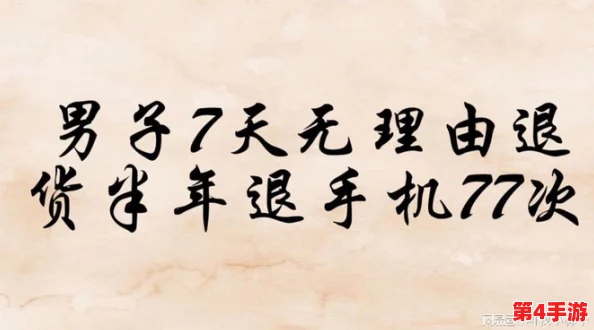 男生女生一起相嗟嗟嗟无挡的友谊背后有哪些隐藏故事