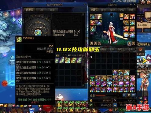 地下城与勇士：深度剖析体力与精神属性，个性化角色养成策略选择