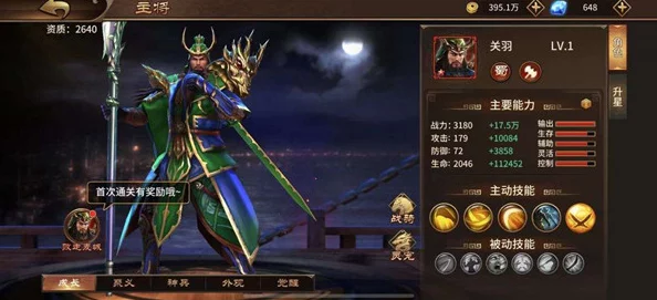 极无双2策略深掘:平民玩家必练武将精选,高效养成指南与收益最大化推荐 极无双2策略深掘:平民玩家必练武将精选,高效养成指南与收益最大化推荐