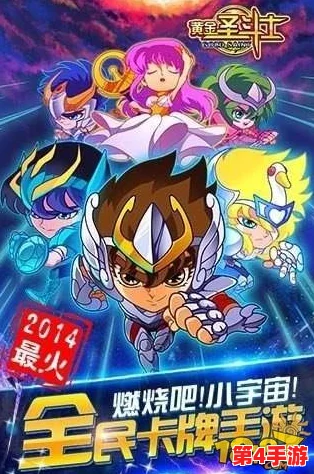 独家揭秘:黄金圣斗士荣耀集结,雅典娜守护礼包码大全及最新兑换密钥抢鲜享! 独家揭秘:黄金圣斗士荣耀集结,雅典娜守护礼包码大全及最新兑换密钥抢鲜享!