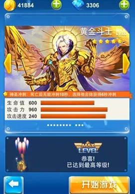 独家揭秘:黄金圣斗士荣耀集结,雅典娜守护礼包码大全及最新兑换密钥抢鲜享! 独家揭秘:黄金圣斗士荣耀集结,雅典娜守护礼包码大全及最新兑换密钥抢鲜享!