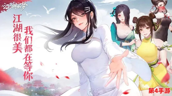 江湖绮梦：构建无懈可击续航体系，强盾组合阵容搭配策略精析