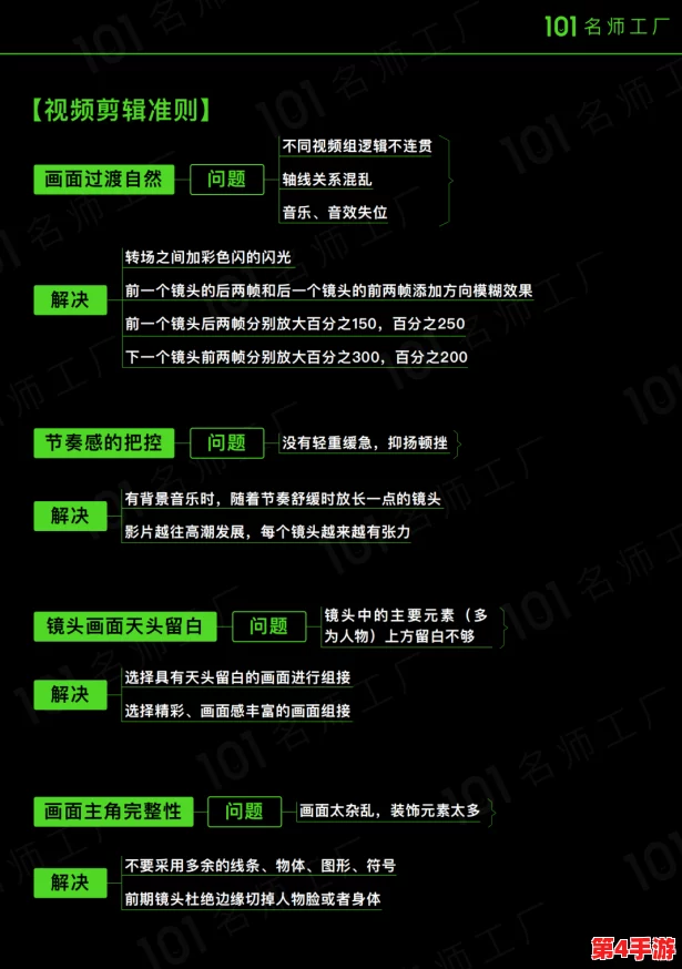 粉色视频苏晶体结构iso大全：揭示这种独特结构的奥秘