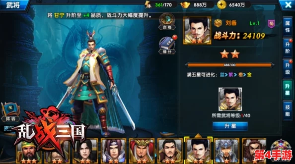 探秘乱武三国之巅:谁是T0级最强武将,无双战力独家推荐榜单! 探秘乱武三国之巅:谁是T0级最强武将,无双战力独家推荐榜单!