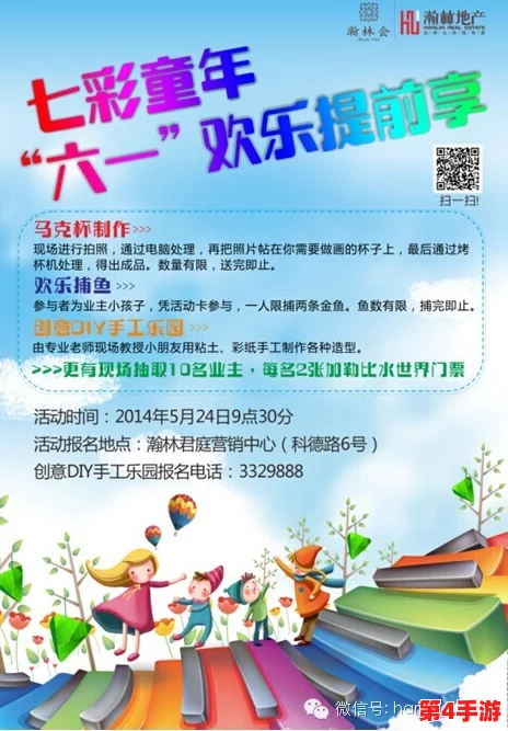 重拾童年欢乐:2024精选经典与创意游戏大集合,唤醒你的纯真记忆 重拾童年欢乐:2024精选经典与创意游戏大集合,唤醒你的纯真记忆