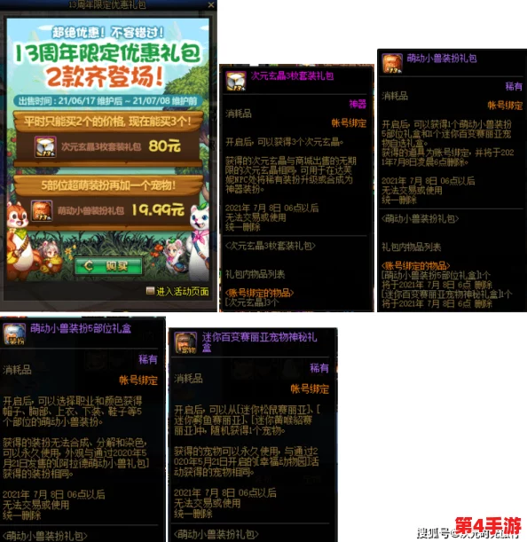 2024年9月限定福利:欢乐钓鱼大师尊享版兑换码全集,独家汇聚不容错过! 2024年9月限定福利:欢乐钓鱼大师尊享版兑换码全集,独家汇聚不容错过!