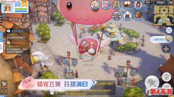 冰封奇境的美食探险：《食物语·雪域飞踪》——解锁冰雪奇缘，味蕾与冒险的双重盛宴游戏玩法概览