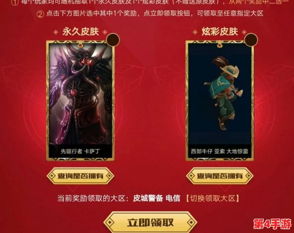 独家攻略揭秘:'逃跑吧少年'如何高效零氪获取海量点券秘籍 独家攻略揭秘:'逃跑吧少年'如何高效零氪获取海量点券秘籍