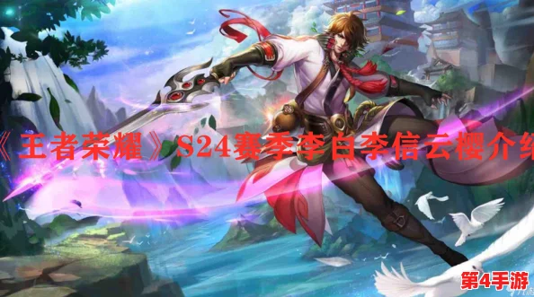 深入比较：王者荣耀中李白与瑶的实战优势，谁才是上分利器？