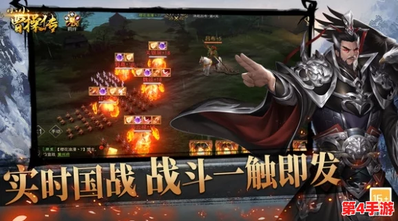 重塑三国辉煌:'小小曹操传'顶尖英雄排行,平民玩家必选五虎将最强阵容策略 重塑三国辉煌:'小小曹操传'顶尖英雄排行,平民玩家必选五虎将最强阵容策略