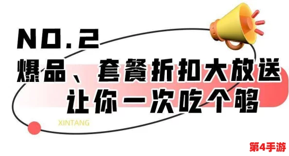 sx吃瓜爆料：最新内幕揭秘！别错过这个惊人的故事