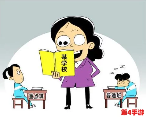 班长是班级的公共泄愤工具,网友热议:班长何错之有?集体情绪宣泄的代言人不应承担更多压力! 班长是班级的公共泄愤工具,网友热议:班长何错之有?集体情绪宣泄的代言人不应承担更多压力!