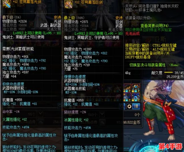 地下城与勇士》:刀影职业高效刷图指南,揭秘最佳副本选择与攻略策略 地下城与勇士》:刀影职业高效刷图指南,揭秘最佳副本选择与攻略策略