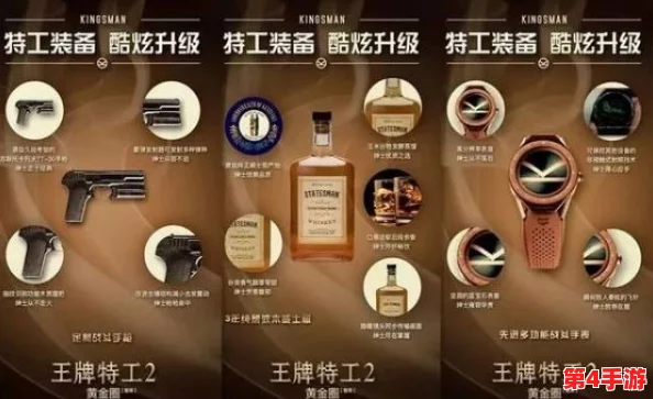 文字侦探：助力王牌特工精准筛选，解锁最适任务搭档的秘籍策略