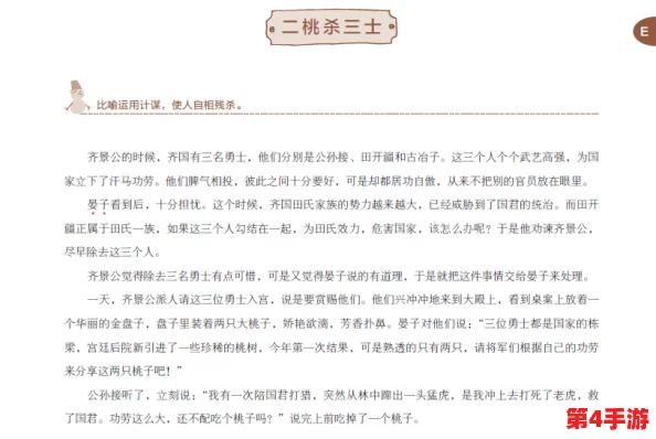 被到爽流片动漫作文中表达的情感与思想深度分析 被到爽流片动漫作文中表达的情感与思想深度分析