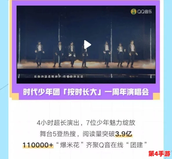 青娱乐极品视觉盛宴:探索当代年轻人审美趋势和文化消费模式 青娱乐极品视觉盛宴:探索当代年轻人审美趋势和文化消费模式