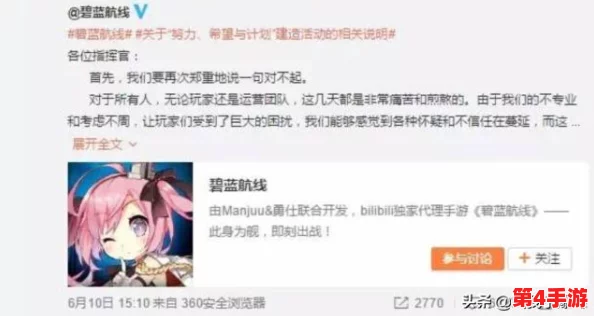 碧蓝航线大型作战策略:高效换船技巧与舰队优化指南 碧蓝航线大型作战策略:高效换船技巧与舰队优化指南