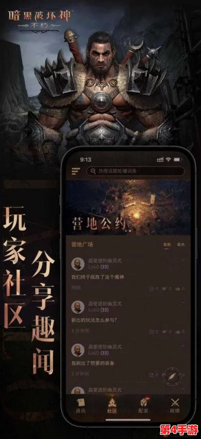 暗黑爆料app免费下载安装,最新版本更新,功能全面优化 暗黑爆料app免费下载安装,最新版本更新,功能全面优化