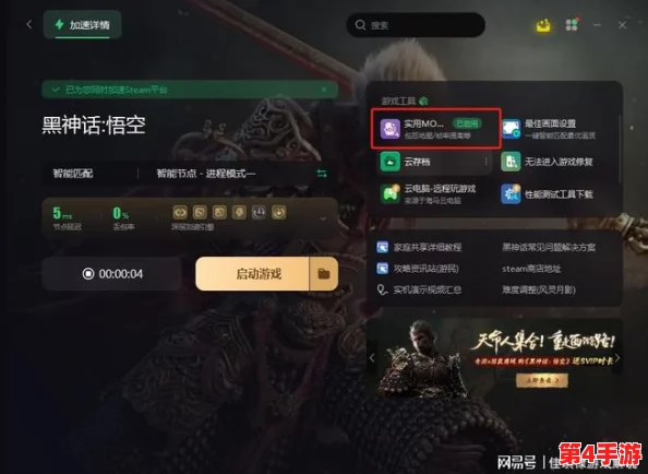 黑神话悟空：解锁'十三难尺木为牢'成就终极策略与步骤详解，助你突破重重难关