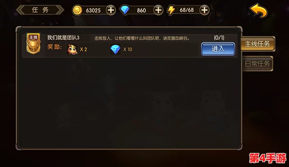 无名小卒解锁燕无名秘宝:详细兑换码获取与兑换步骤指南 无名小卒解锁燕无名秘宝:详细兑换码获取与兑换步骤指南