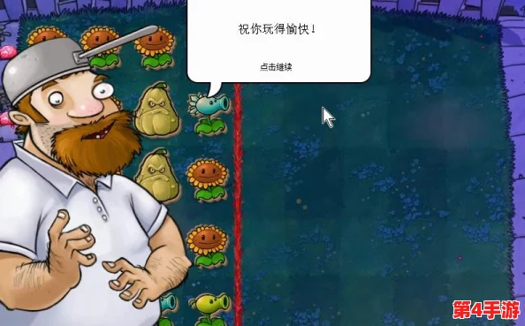 PVZ创意融合：迷你植物僵尸3高阶挑战全攻略，解锁隐藏关卡与策略秘籍