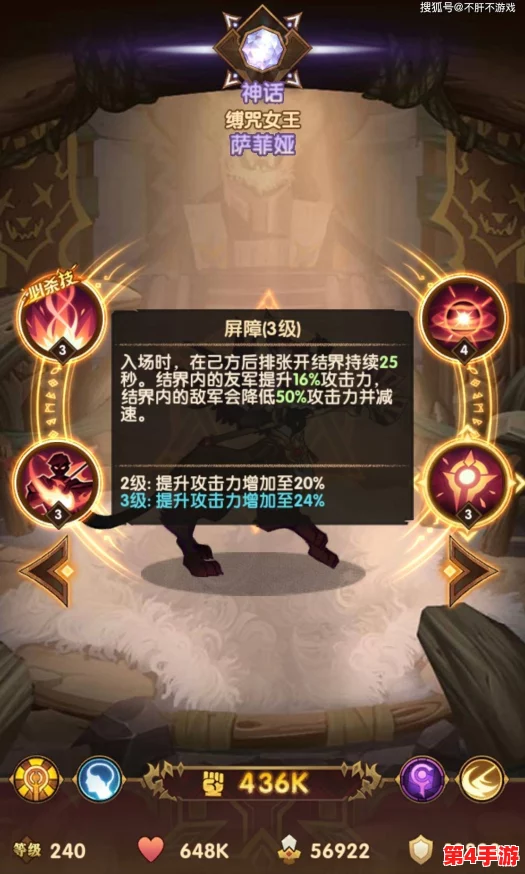 探索剑与远征新篇章:托安角色强度深度评测与个人实战体验分享 探索剑与远征新篇章:托安角色强度深度评测与个人实战体验分享