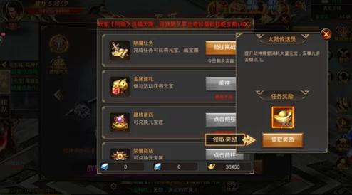 抉择时刻:挂机兄弟,金色锦囊与炫酷坐骑优先解锁策略大比拼! 抉择时刻:挂机兄弟,金色锦囊与炫酷坐骑优先解锁策略大比拼!