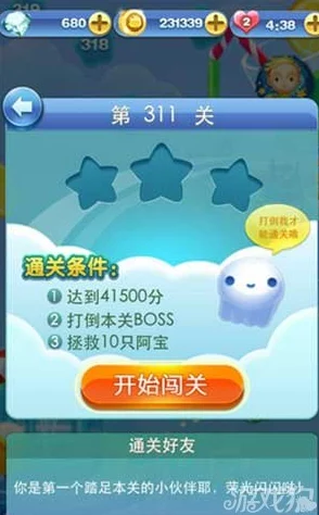 掌握天天爱消除高分秘籍:从新手到高手的全面玩法指南与策略深度剖析 掌握天天爱消除高分秘籍:从新手到高手的全面玩法指南与策略深度剖析