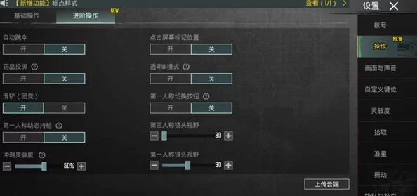 揭秘地铁逃生秘境:稳定金砖刷新区域大公开,解锁财富积累新策略! 揭秘地铁逃生秘境:稳定金砖刷新区域大公开,解锁财富积累新策略!