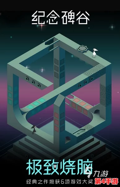 2024年度烧脑盛宴:精选十大经典与创新推理手游,智趣挑战不容错过! 2024年度烧脑盛宴:精选十大经典与创新推理手游,智趣挑战不容错过!